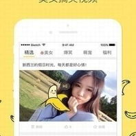 国产视频大香蕉