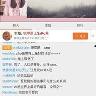 国产主播网站,打造本土网红新天地