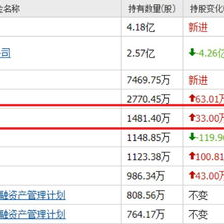 国产偷摄,隐私边界与法律挑战