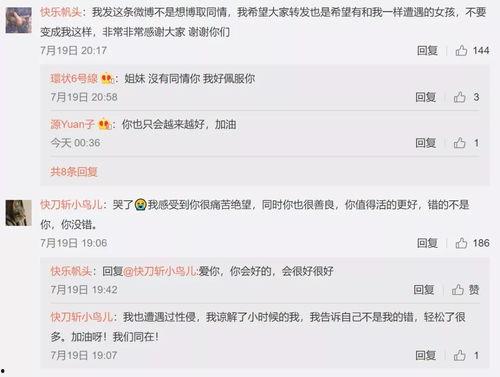 娱乐吃瓜账号靠什么变现,揭秘如何通过热点新闻实现财富变现